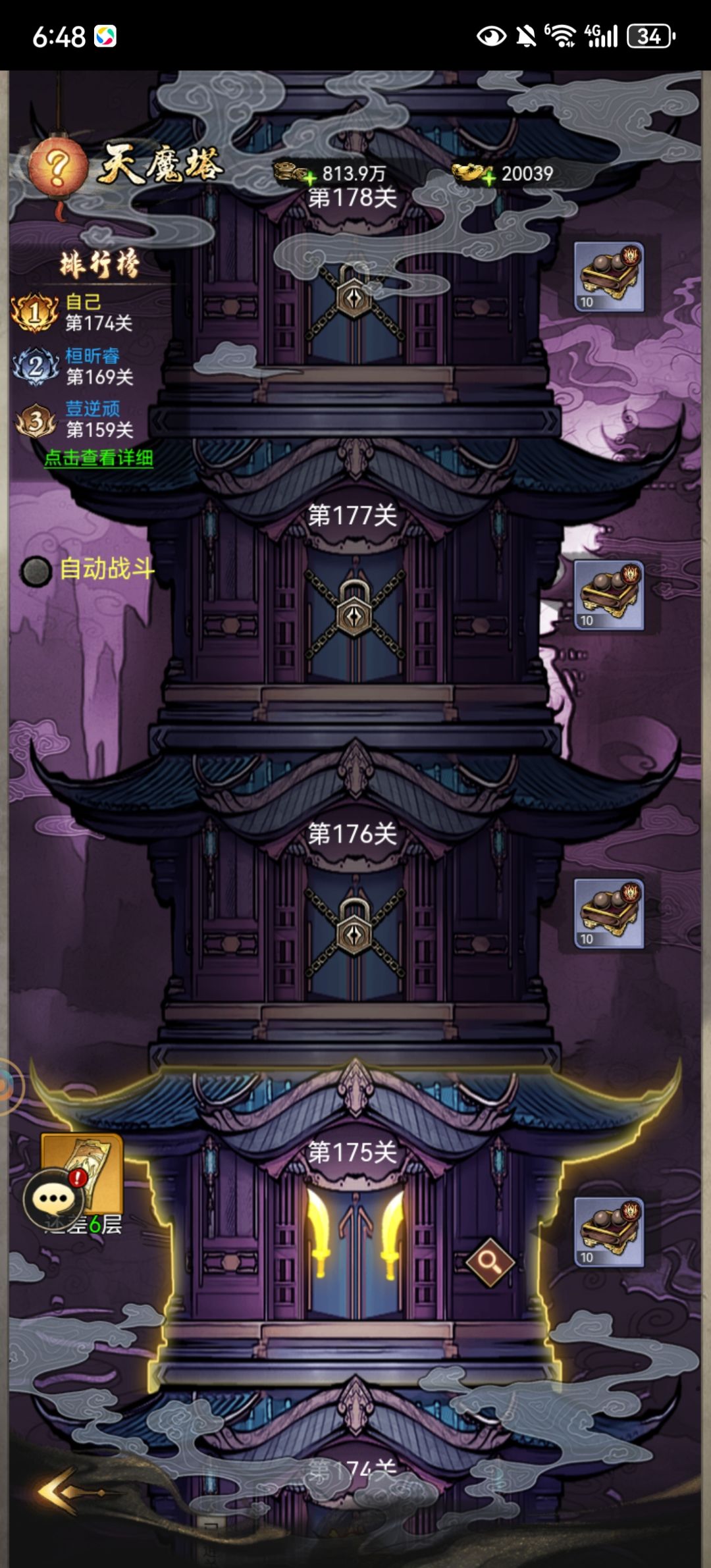仗剑封魔游戏浅谈给萌新的一点不一样的小建议 2