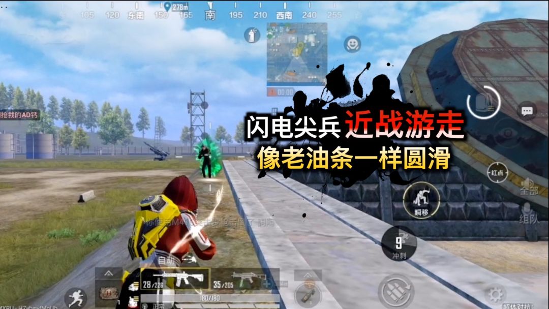 video-3859292