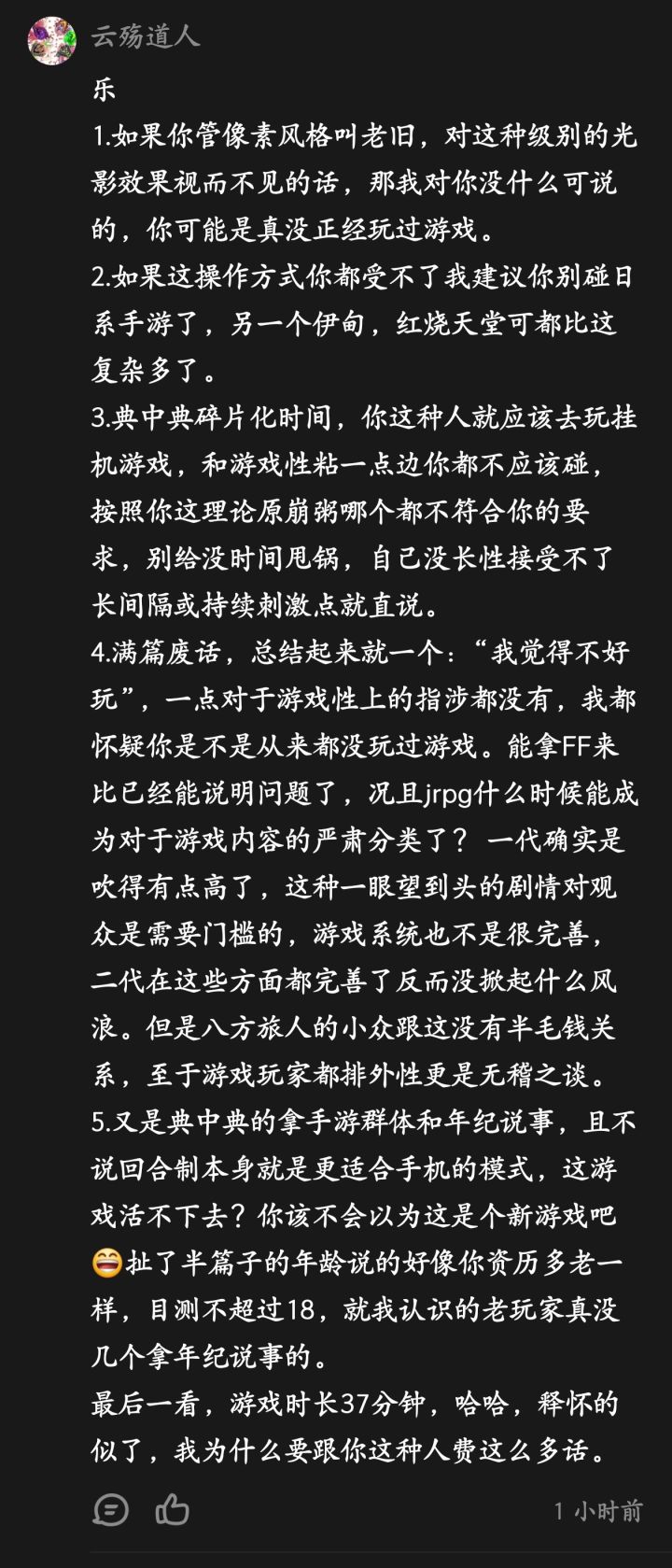 笑死截图