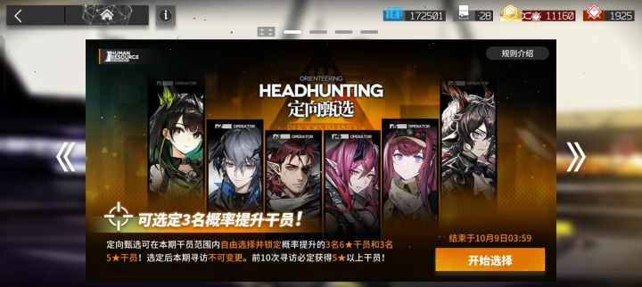 老登萌新抽啥啊?截图