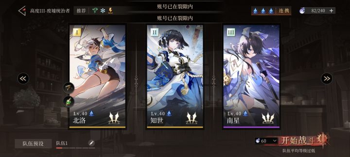 那我这是在哪截图