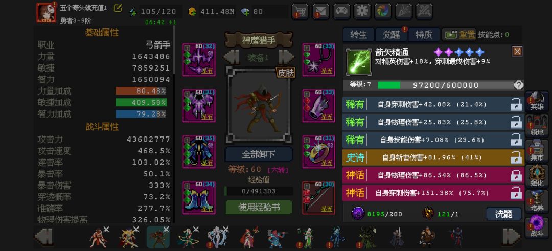 可能这就是少有的阈值刺激 3