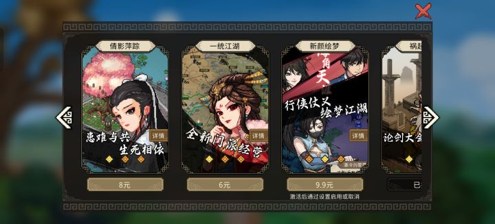 为什么以前买的DLC全部没了截图