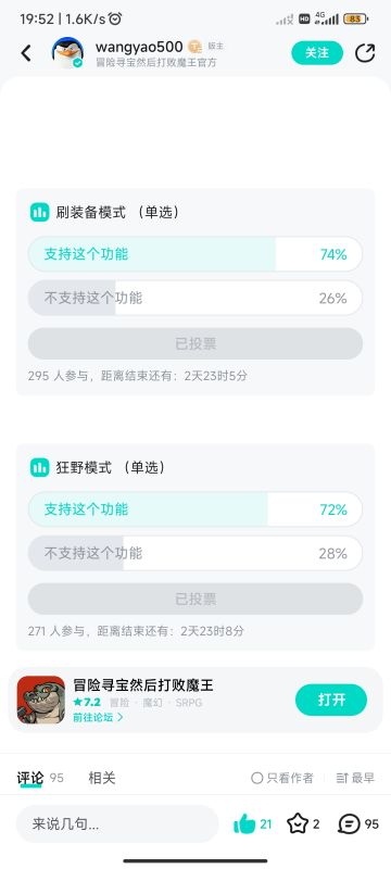 让暴风雨来的更猛烈些