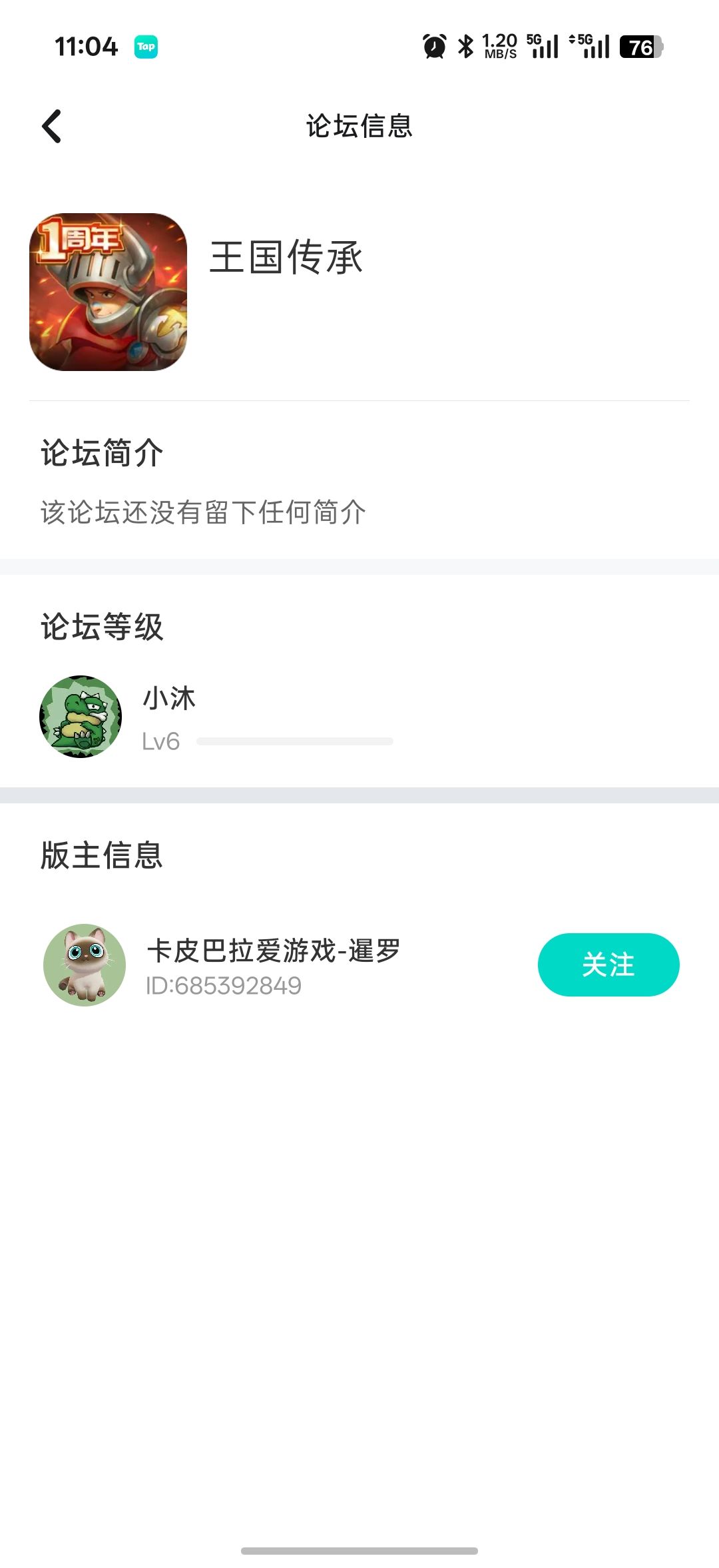 氪了增值计划，目前除了亚瑟王还没有抽过其他SSR 
主力培养是亚瑟+美狄亚+七世+阿波罗+奥拉夫+爱德华，由于第一波召唤冲刺已经抽了800抽，俄里翁、弥亚卡、奥吉尔和玛娜也升了星星。 
普通一波的关卡，推荐图2的：亚瑟+七世+美狄亚+阿波罗+爱德华+俄里翁，如果是亚瑟开局会冲锋的关卡，奥拉夫换掉俄里翁，顶在前面抗伤（远征也可以用这套，目前远征卡在383层，推图在20马尔济大陆·银湖村庄） 
推图b截图