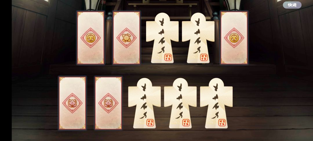 《歪言录》 1