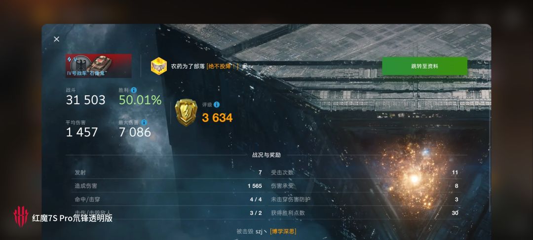 动态图片 10