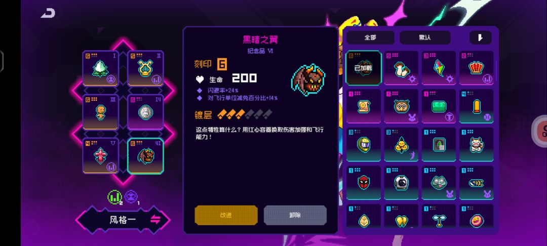 几个月没碰了?一登回来发现成原始人了 4