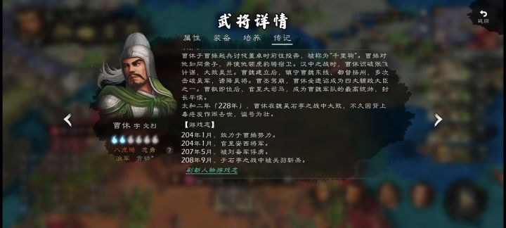 历史总是惊人的相似截图