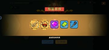 玩了四天分享一下