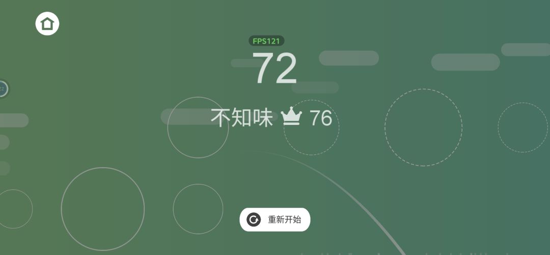 哇,这游戏真是太好玩了,玩儿的我抓心挠肝的 2