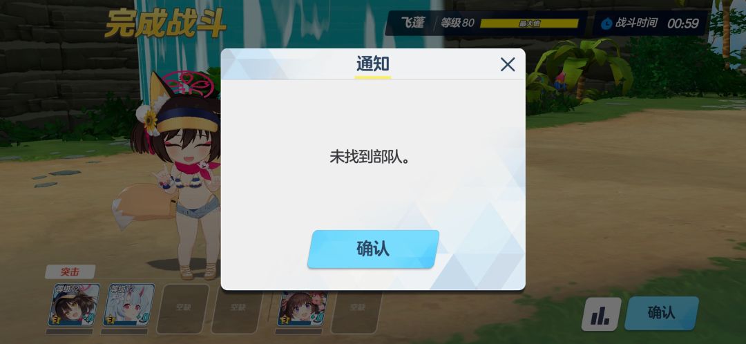 活动出bug了,有大佬和我一样么 1