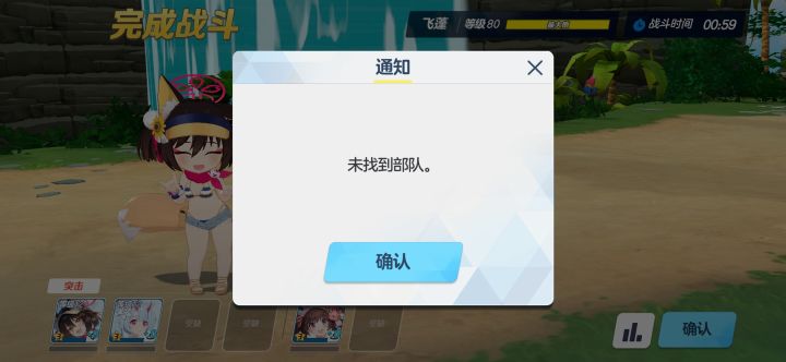 活动出bug了,有大佬和我一样么截图