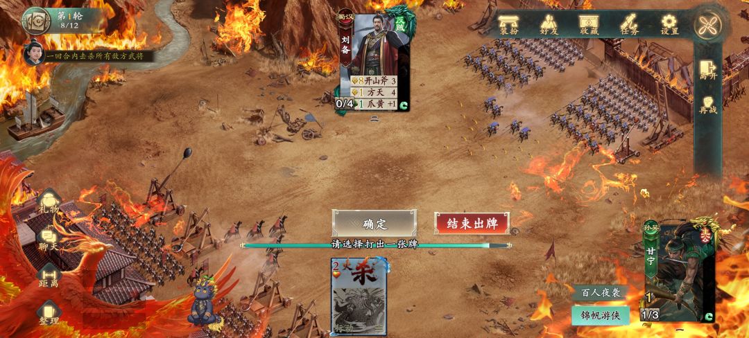 认真的吗?这个青龙棋盘?? 4