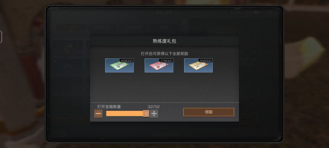 六周年就是这样出bug的呗 2