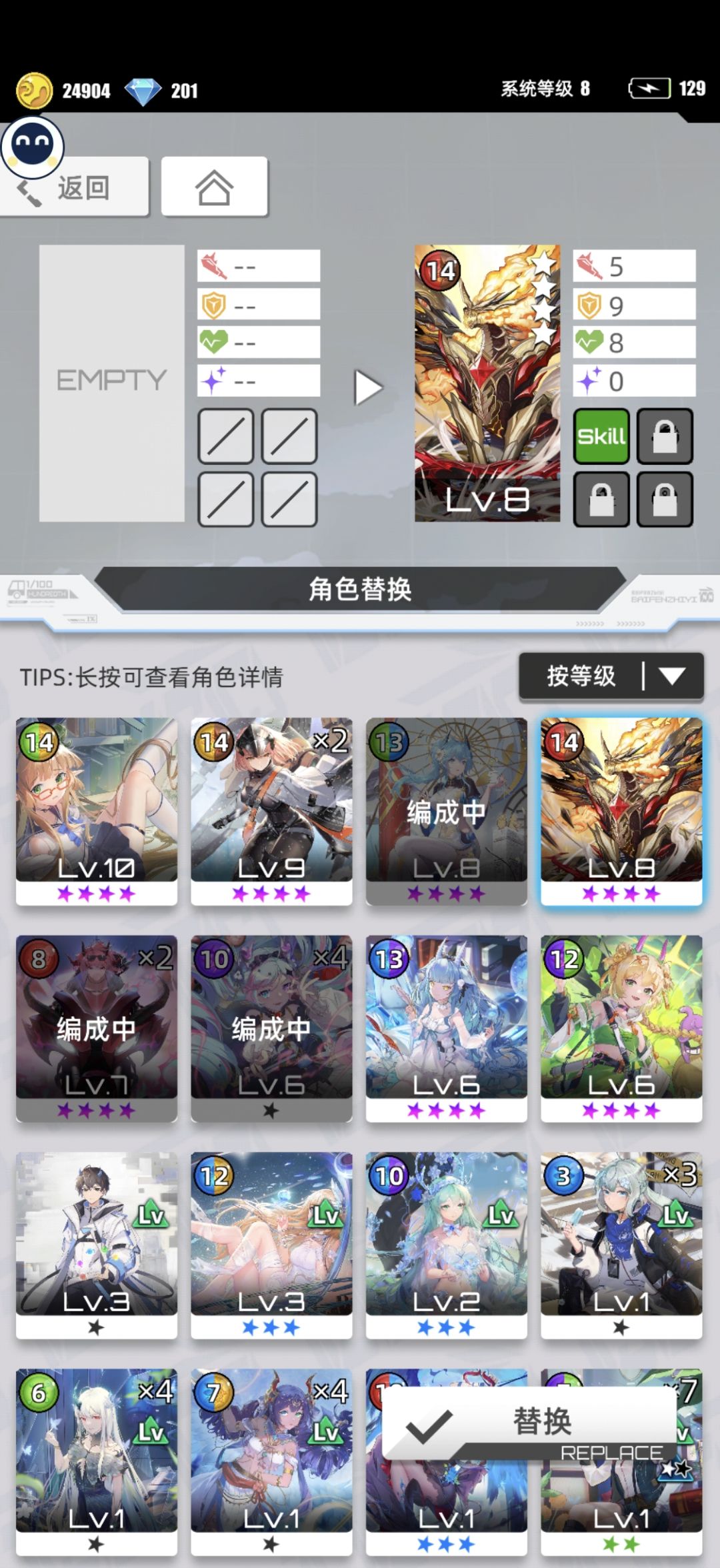 给点推荐 1