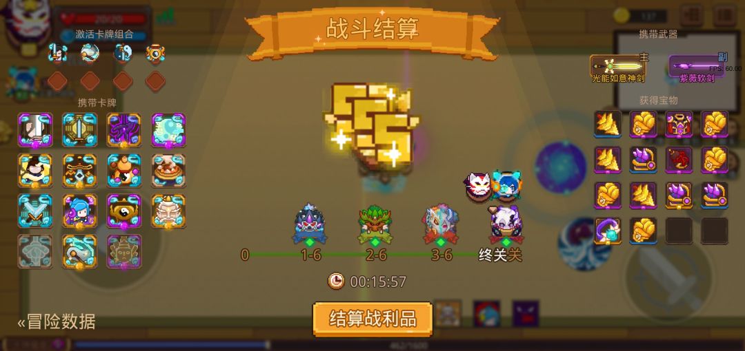 打卡!我的猎魔之路! 1