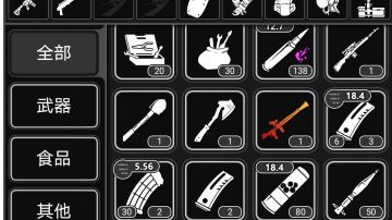 《战旗模式》七阶任务无复活