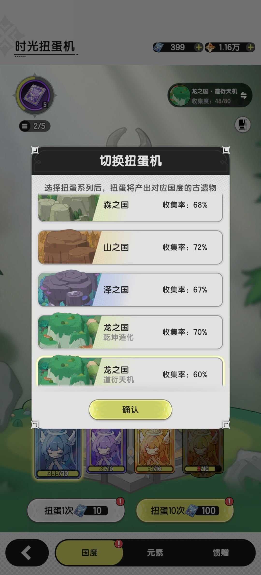 我的遗物全+18,火+19,怎么攻击力差这么多 2