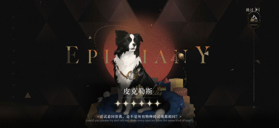 这个B游戏 1