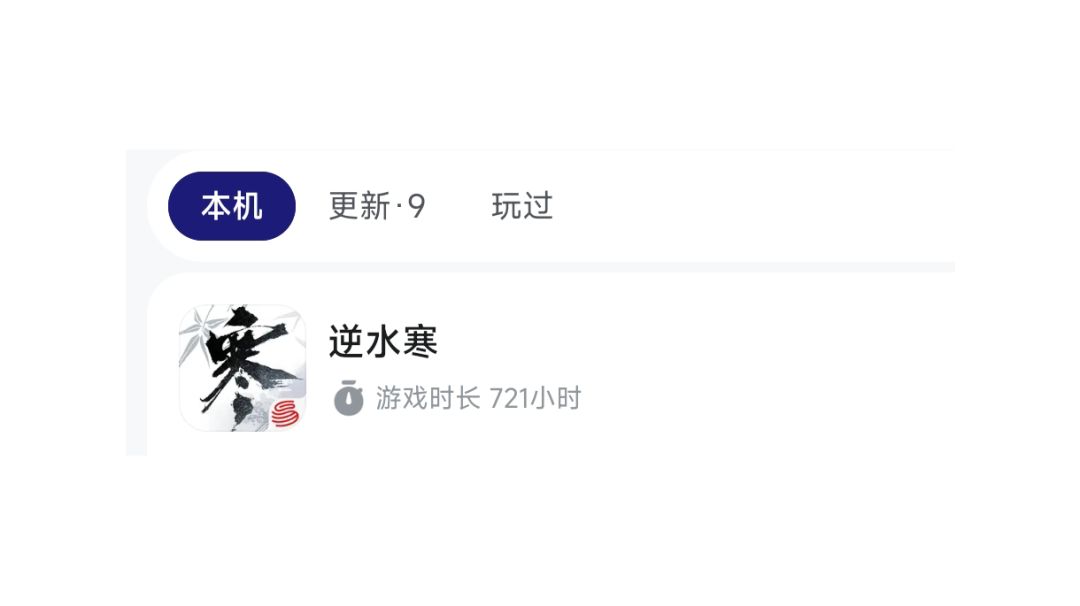 素问素心新手常识（主pve）截图