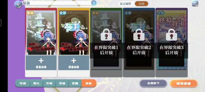 说真的,快来巫替吧,截图