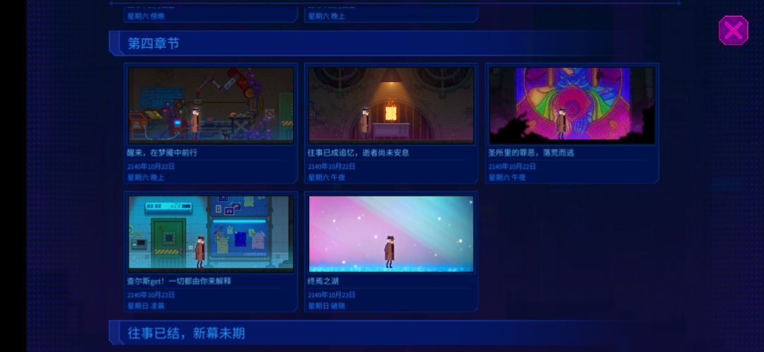 动态图片 5