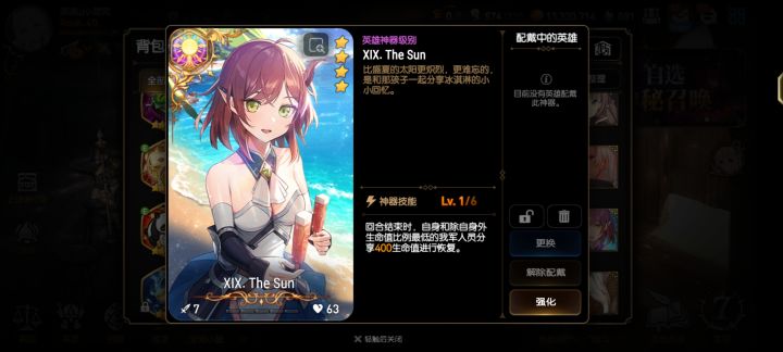 这个强不强，要不要满破截图