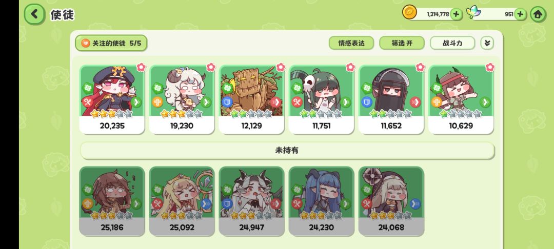 充了70双月卡加首充,抽接近600抽就这一点 4