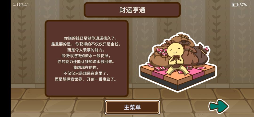 陈居易线,终于一百万了 1
