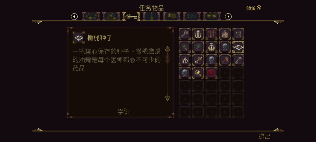 为么我二周目只拿到了两个面具这个是bug吗 1