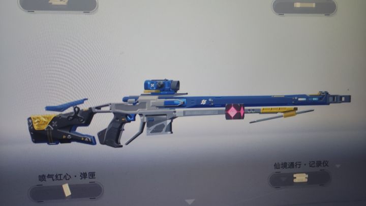 这是那个天才想出来的这个配件？截图