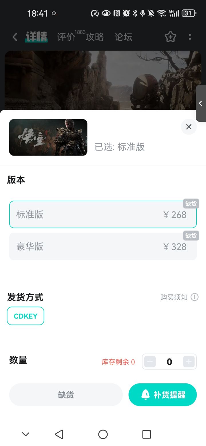 许愿许愿截图