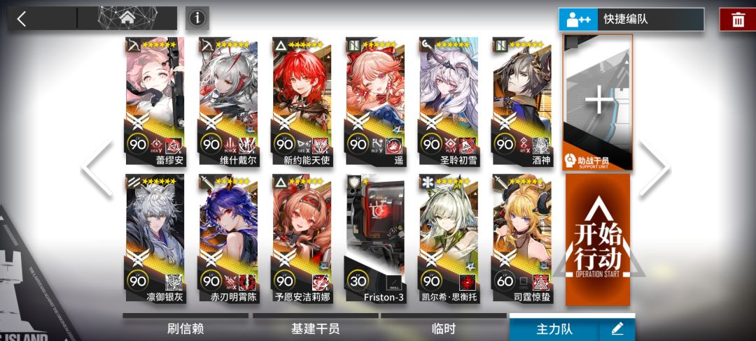 莽就完了 2