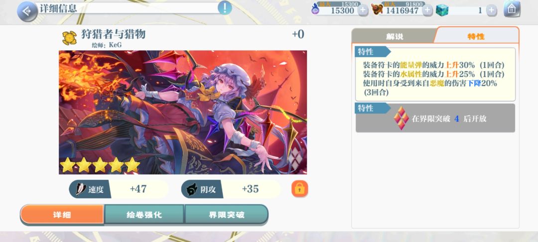 首通拿的想问问这几个绘卷怎么样 2