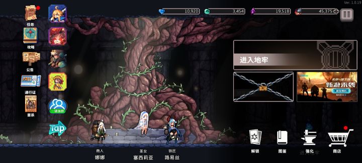 给大家推荐一款【宝藏游戏】截图