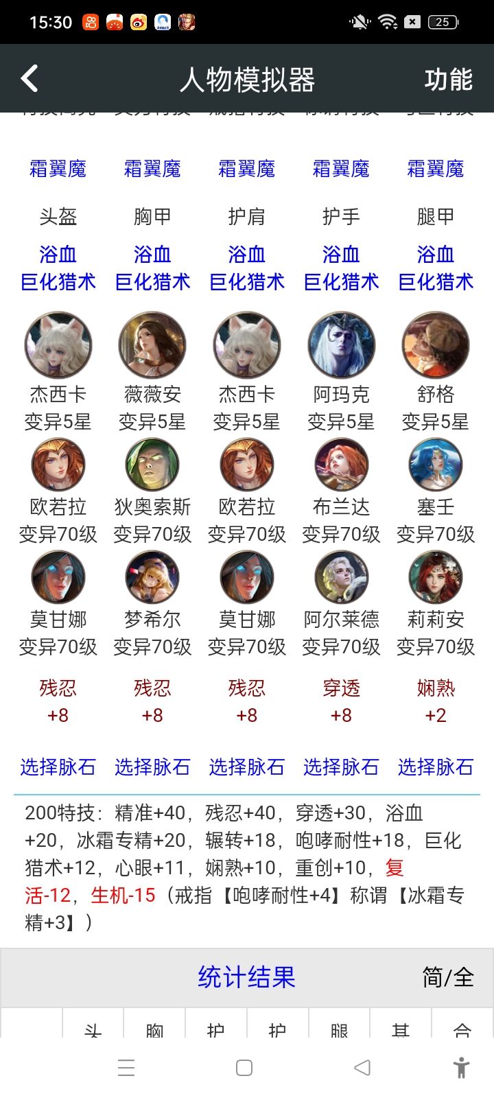 极致常驻截图