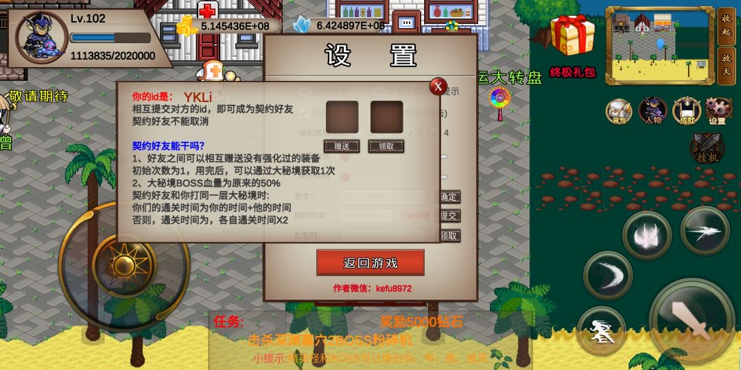 动态图片 2