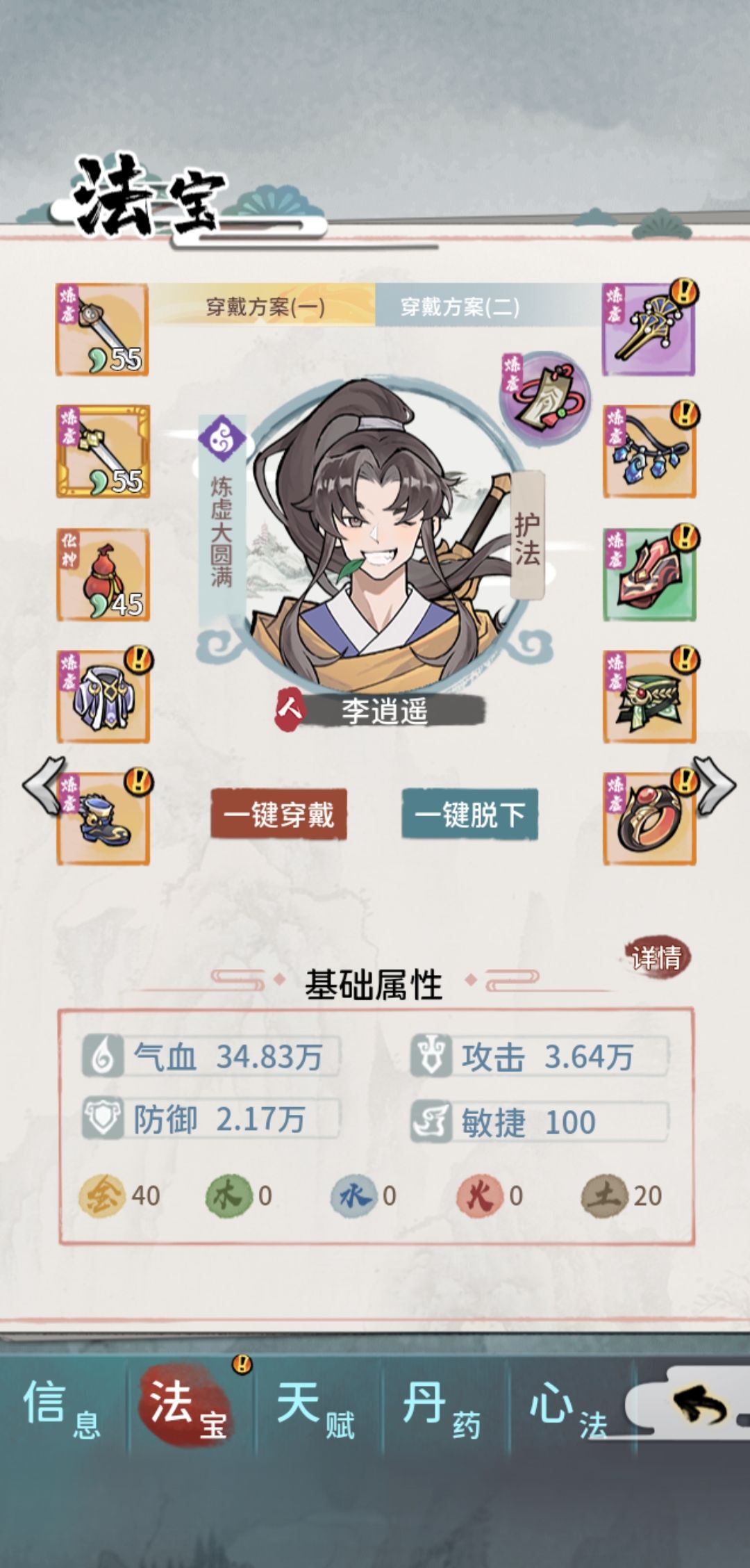 动态图片 1