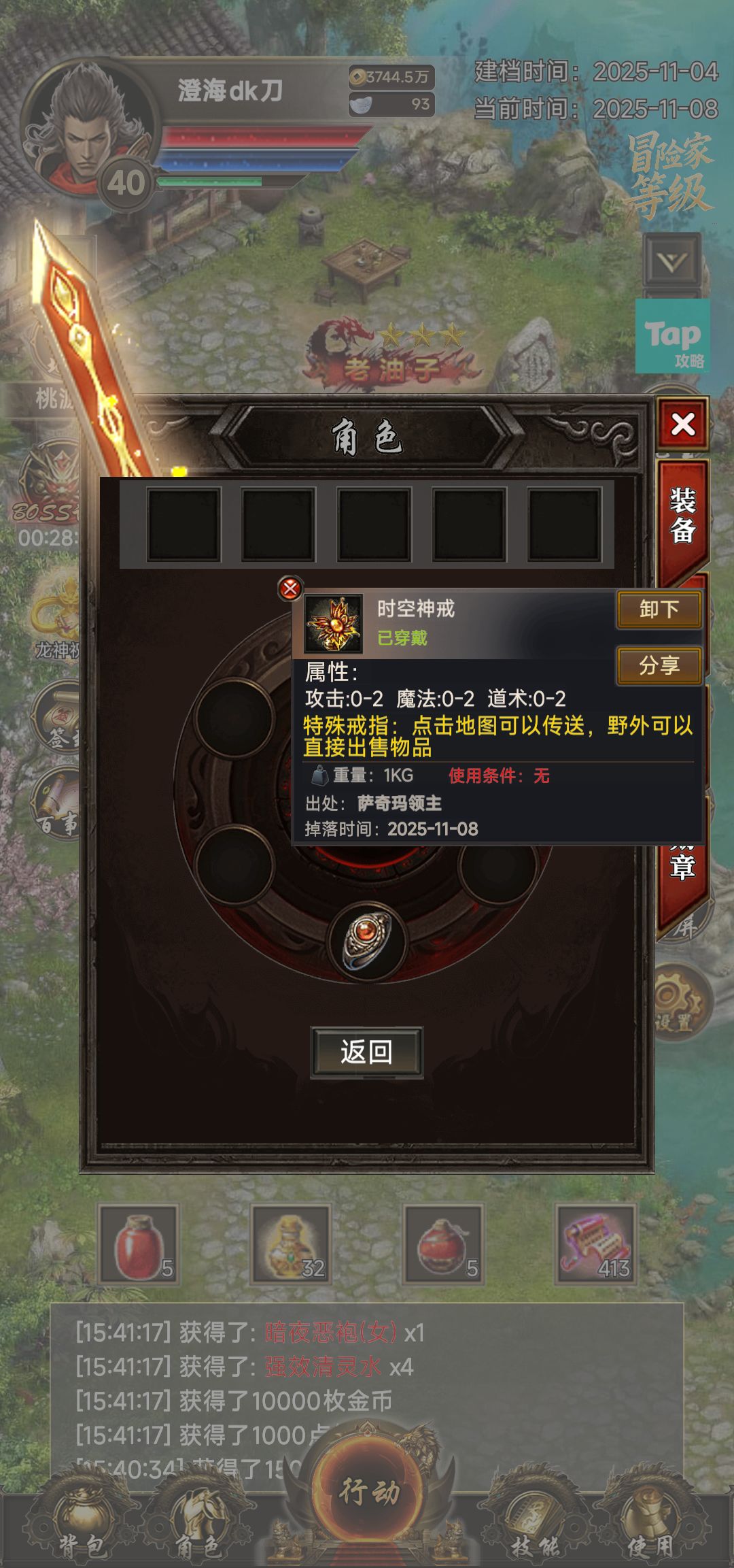 出货了!!! 1