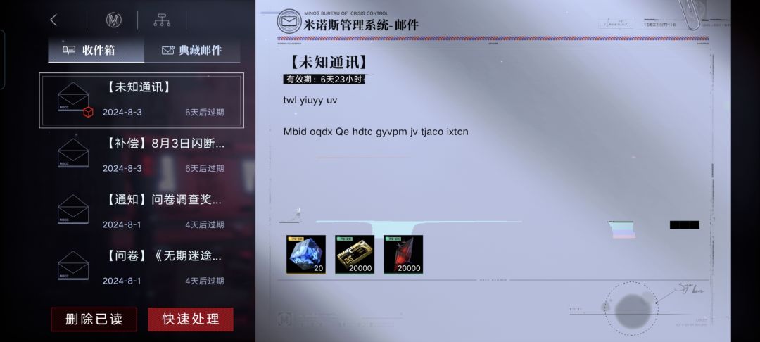 惊喜在这里 1