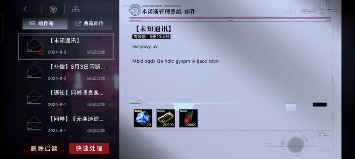 惊喜在这里截图