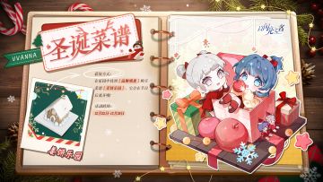 美味姜饼~咔哧咔哧~~