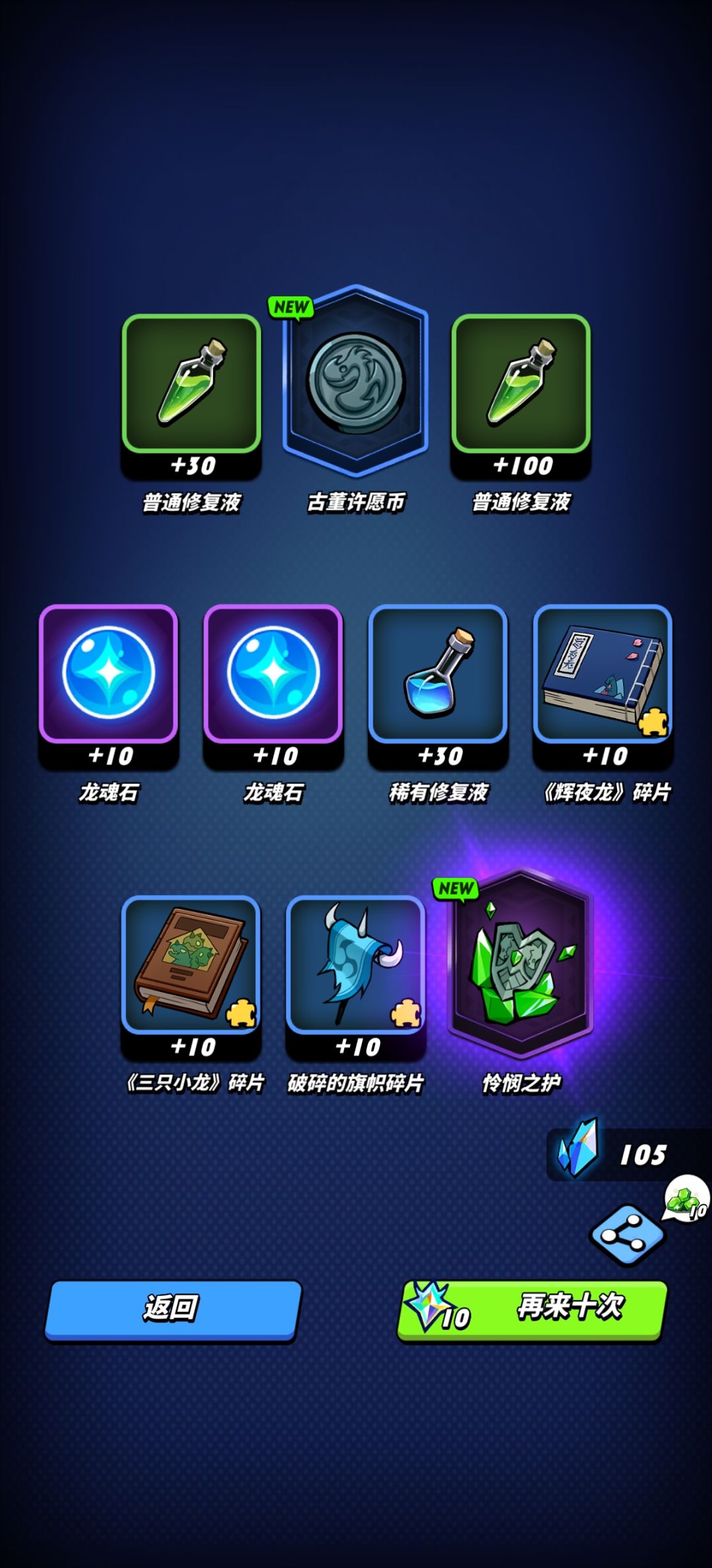 拜拜啦,你没暗改我不信 2