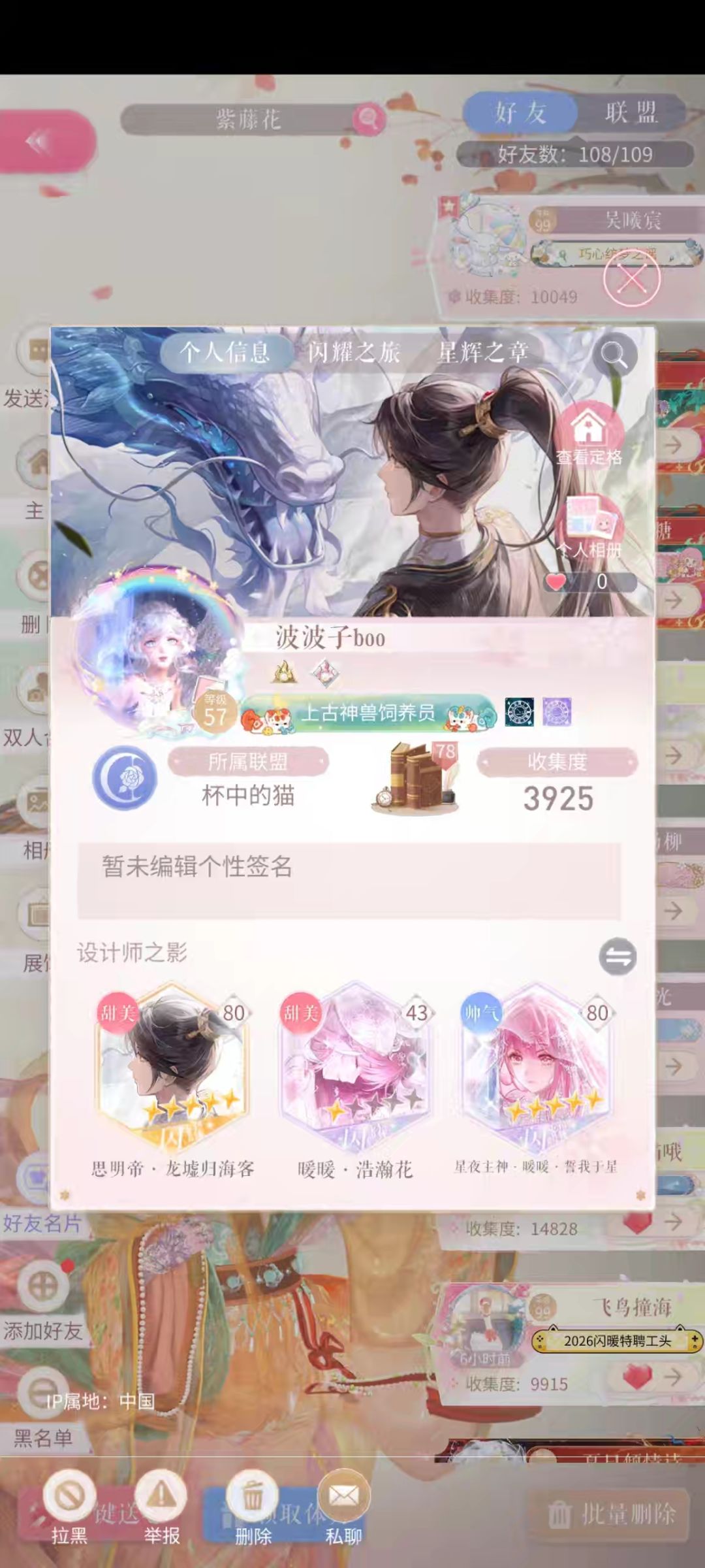 手机号注销账号丢失了怎么办! 1