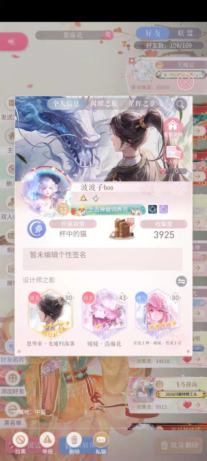 手机号注销账号丢失了怎么办!截图