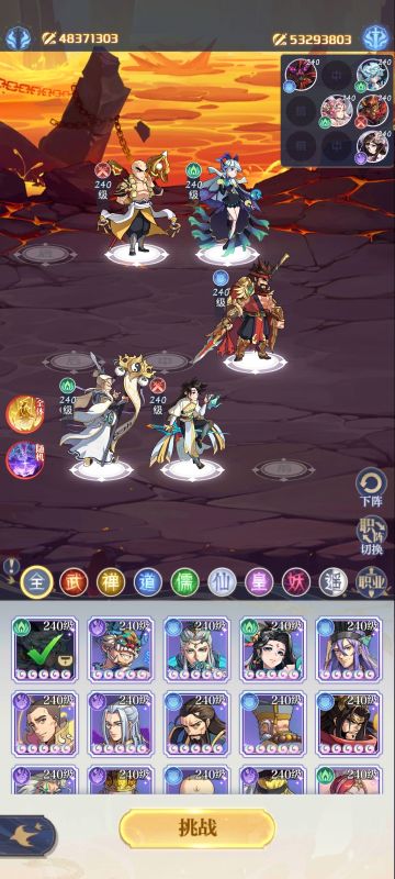 龙女炼骨熔炉第六层保姆级（跳过版）