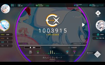 好有意思的曲子