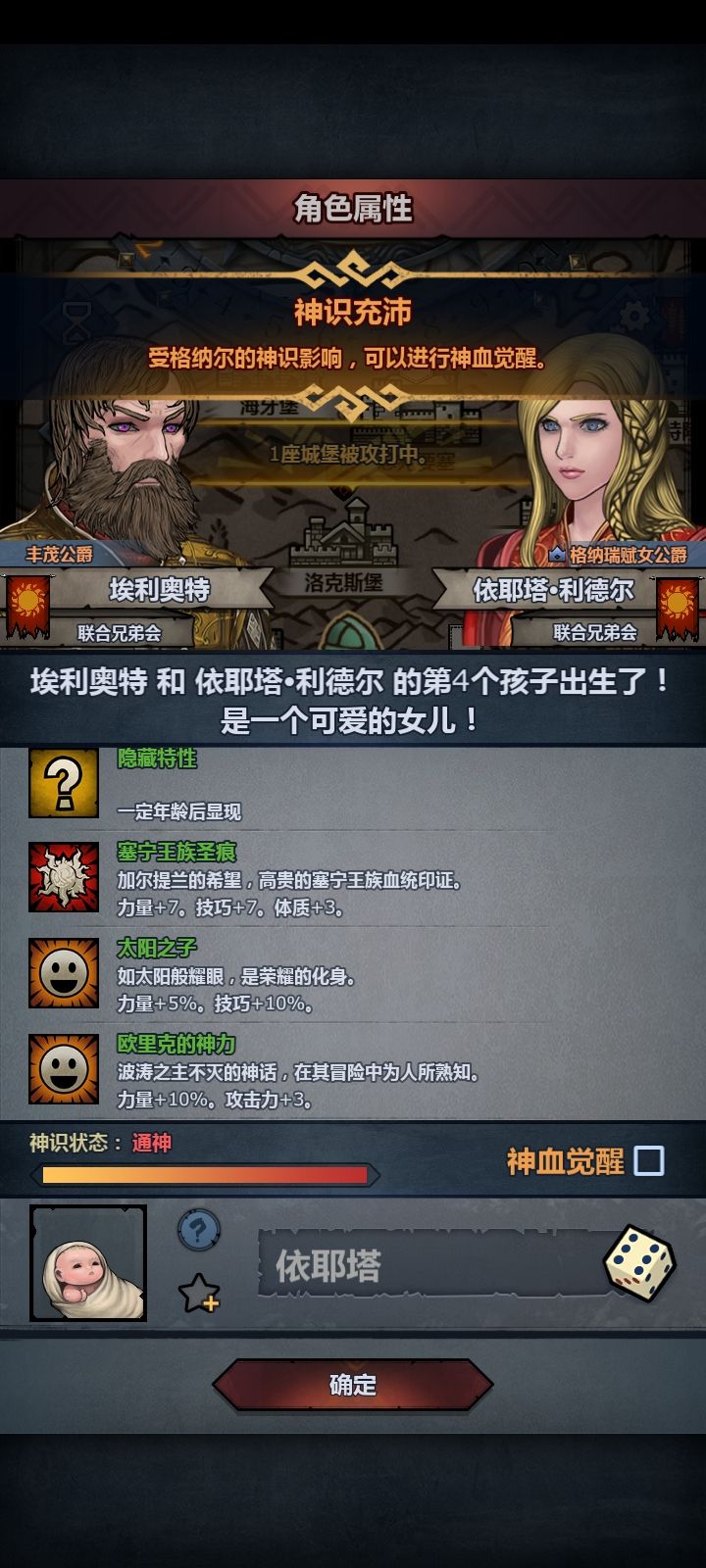 真不错截图