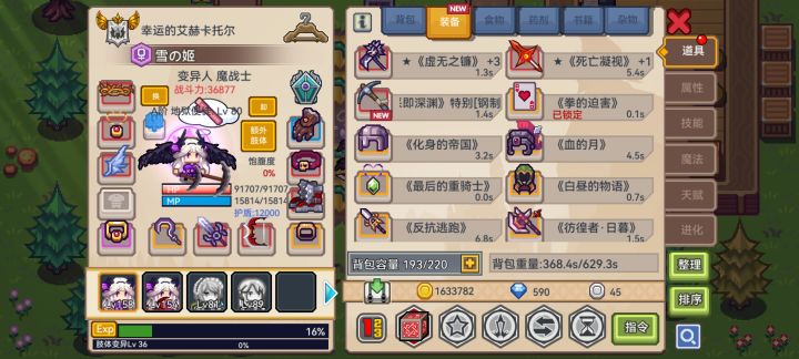 入坑15天高强度种菜出稿子截图